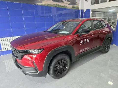 Mazda CX-50 2026